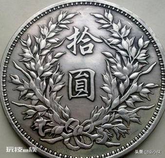 民国八年造袁大头价格(民国袁大头的收藏价格)-图片4